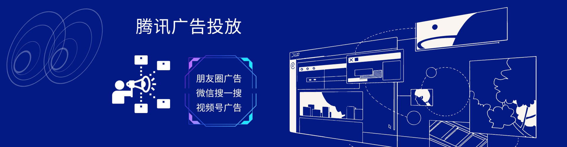 南皮百度竞价推广