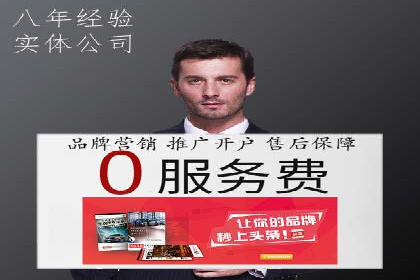 谷歌SEM案例：如何提高广告点击率